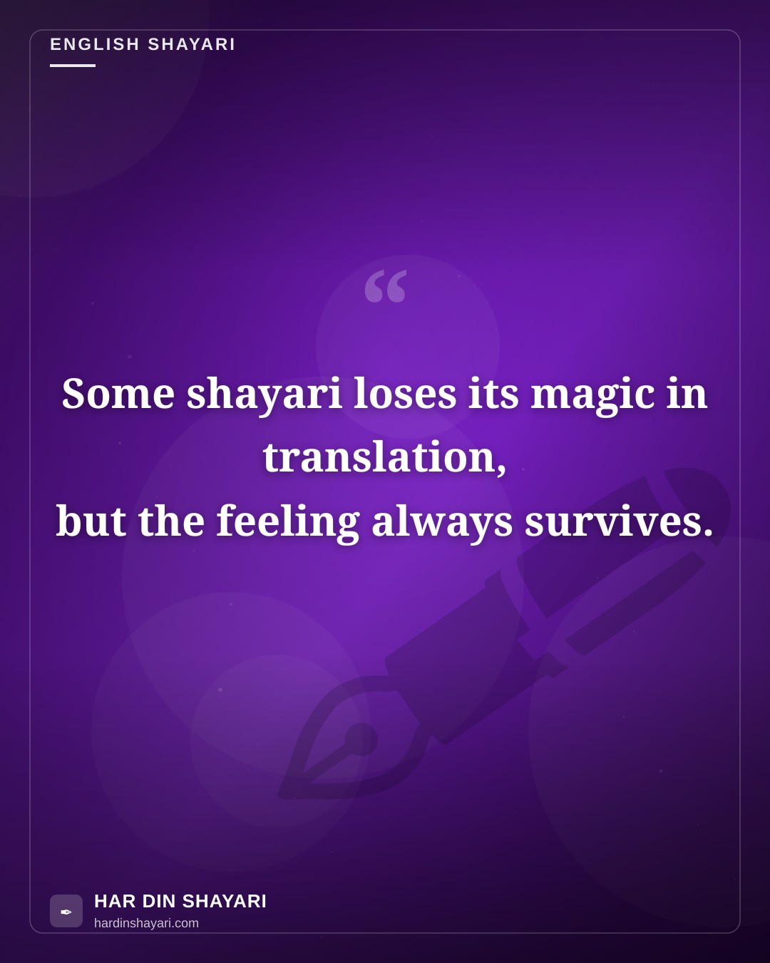 Shayari Translate in English
