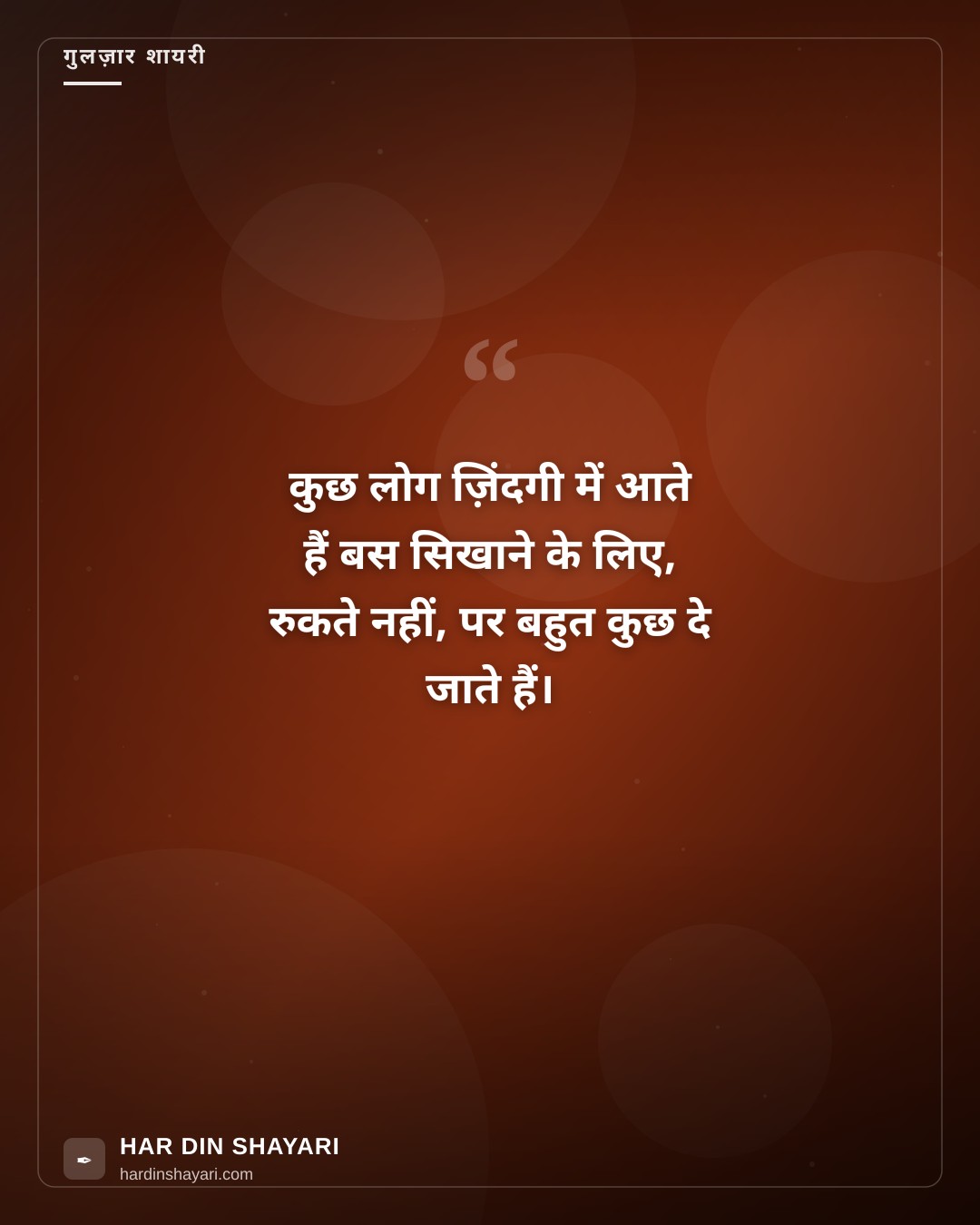 ज़ाकिर खान बेस्ट शायरी स्टाइल