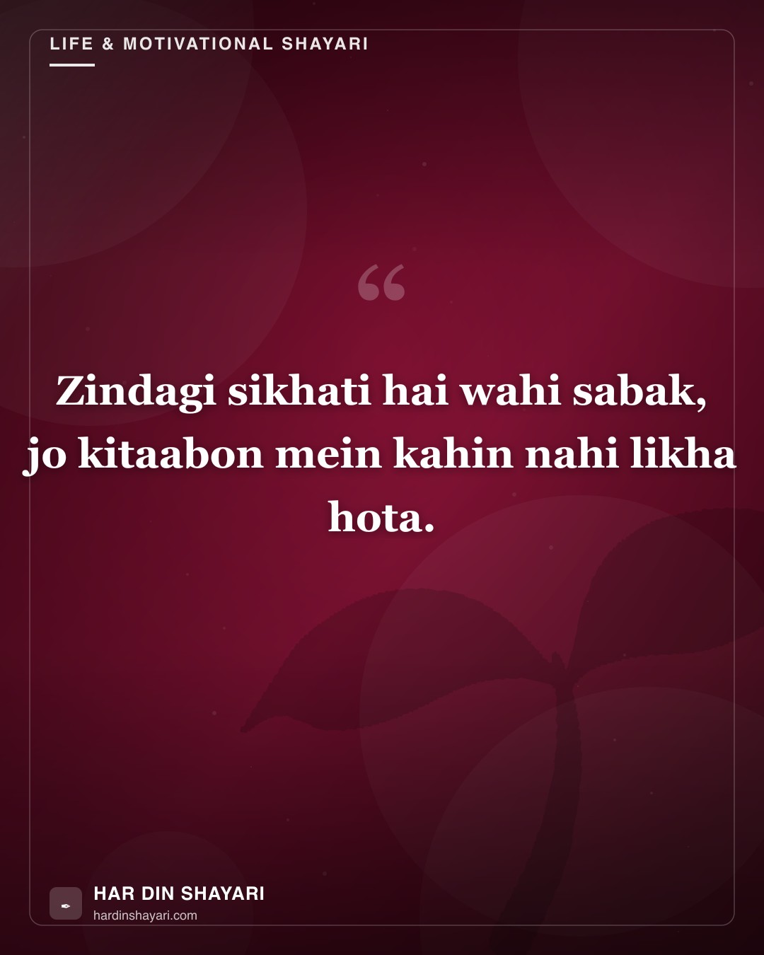 Hindi Shayari in English on Life