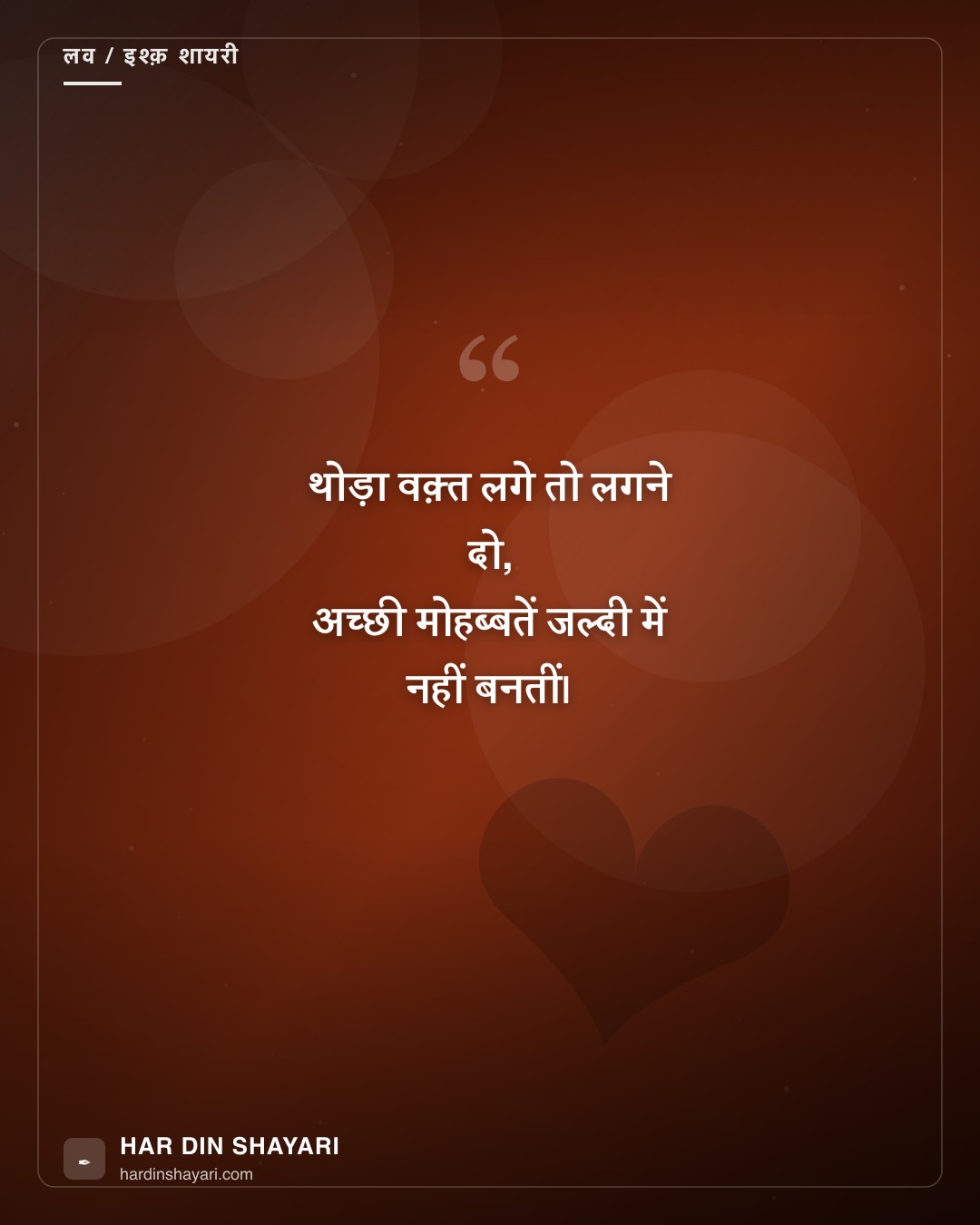 गुलज़ार अंदाज़ की मोहब्बत भरी शायरी