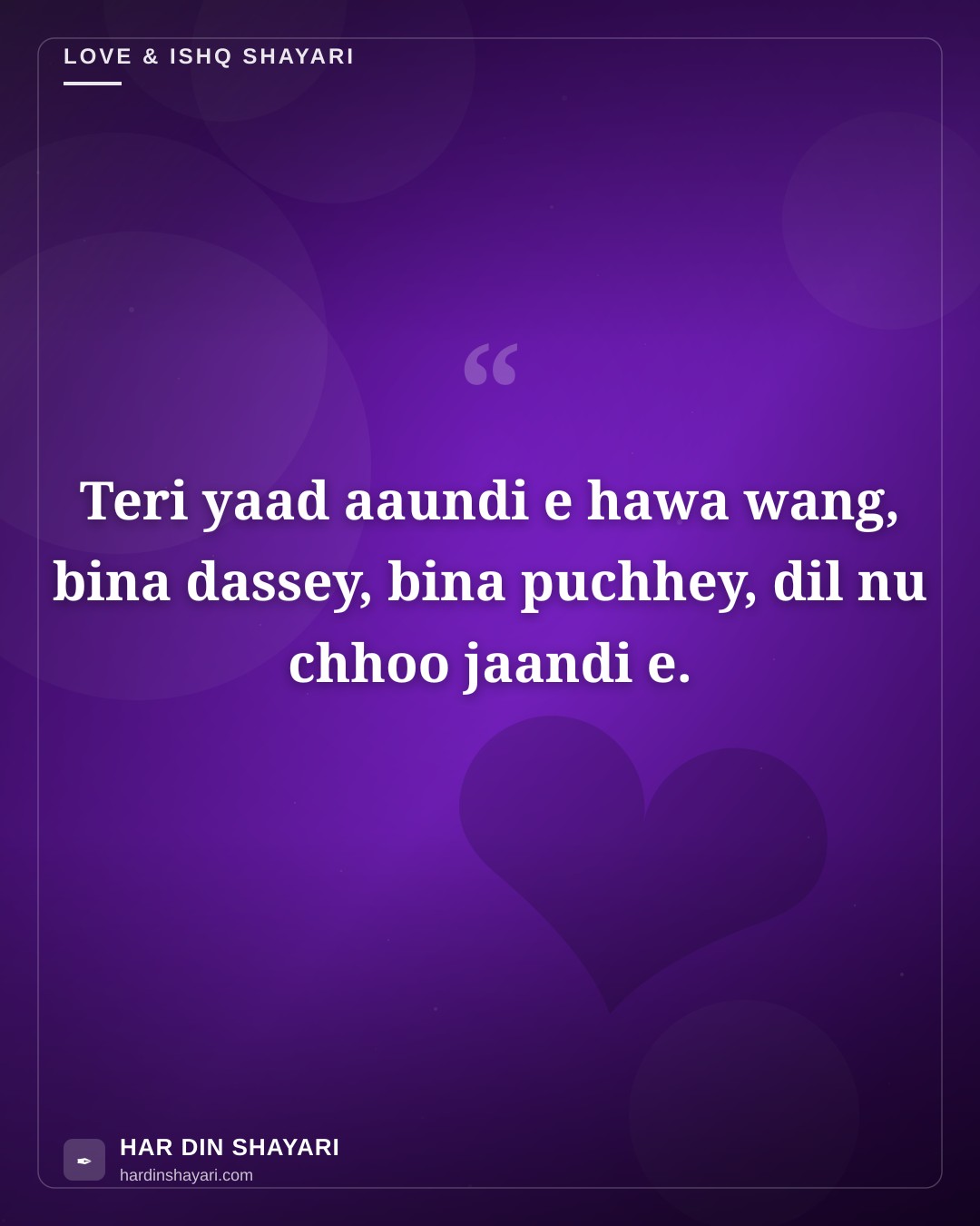 New Punjabi Shayari Love