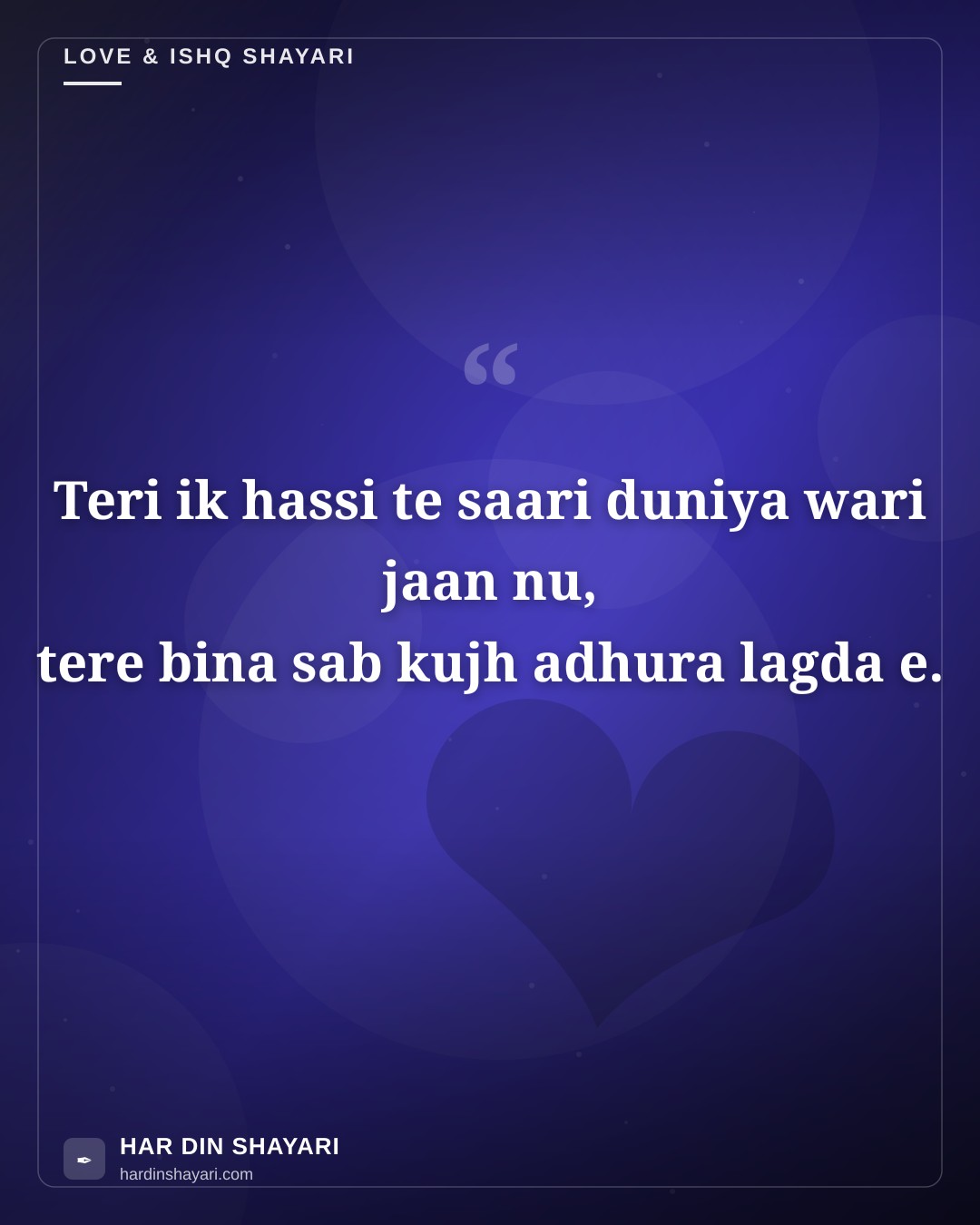 Punjabi Romantic Shayari