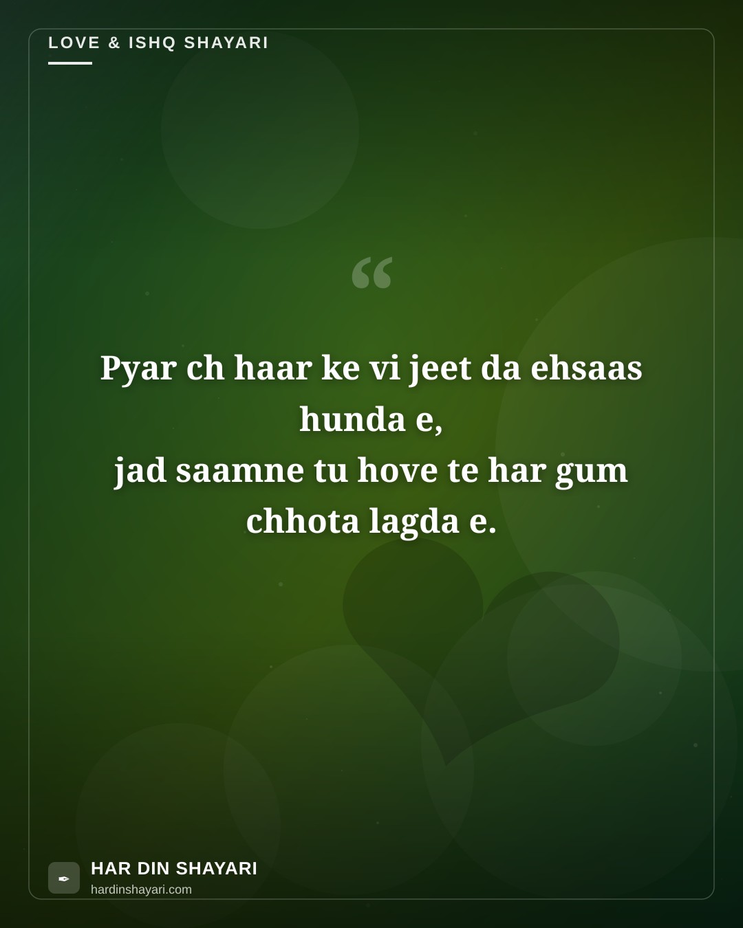 Pyar Punjabi Shayari