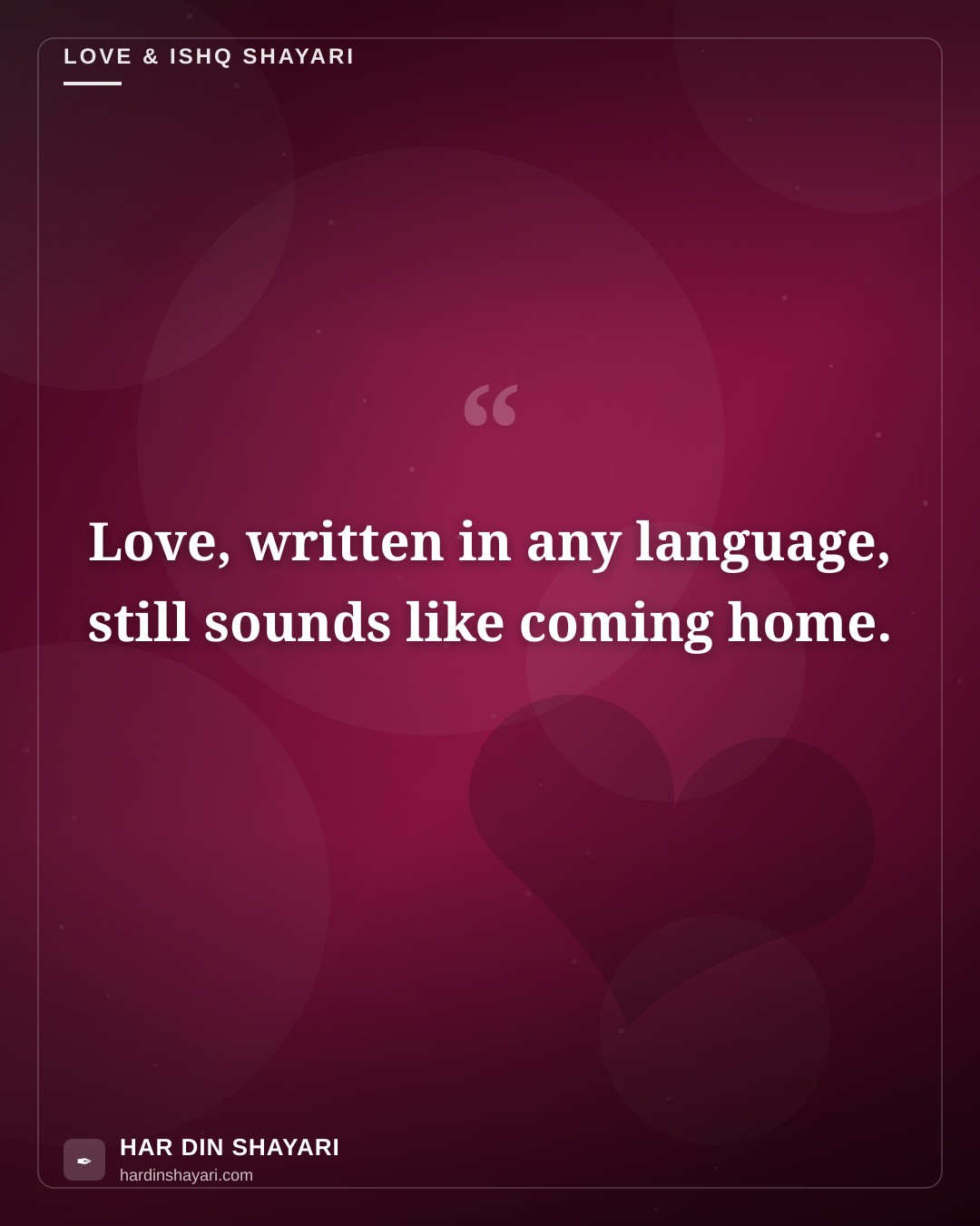 Shayari English Mein Love