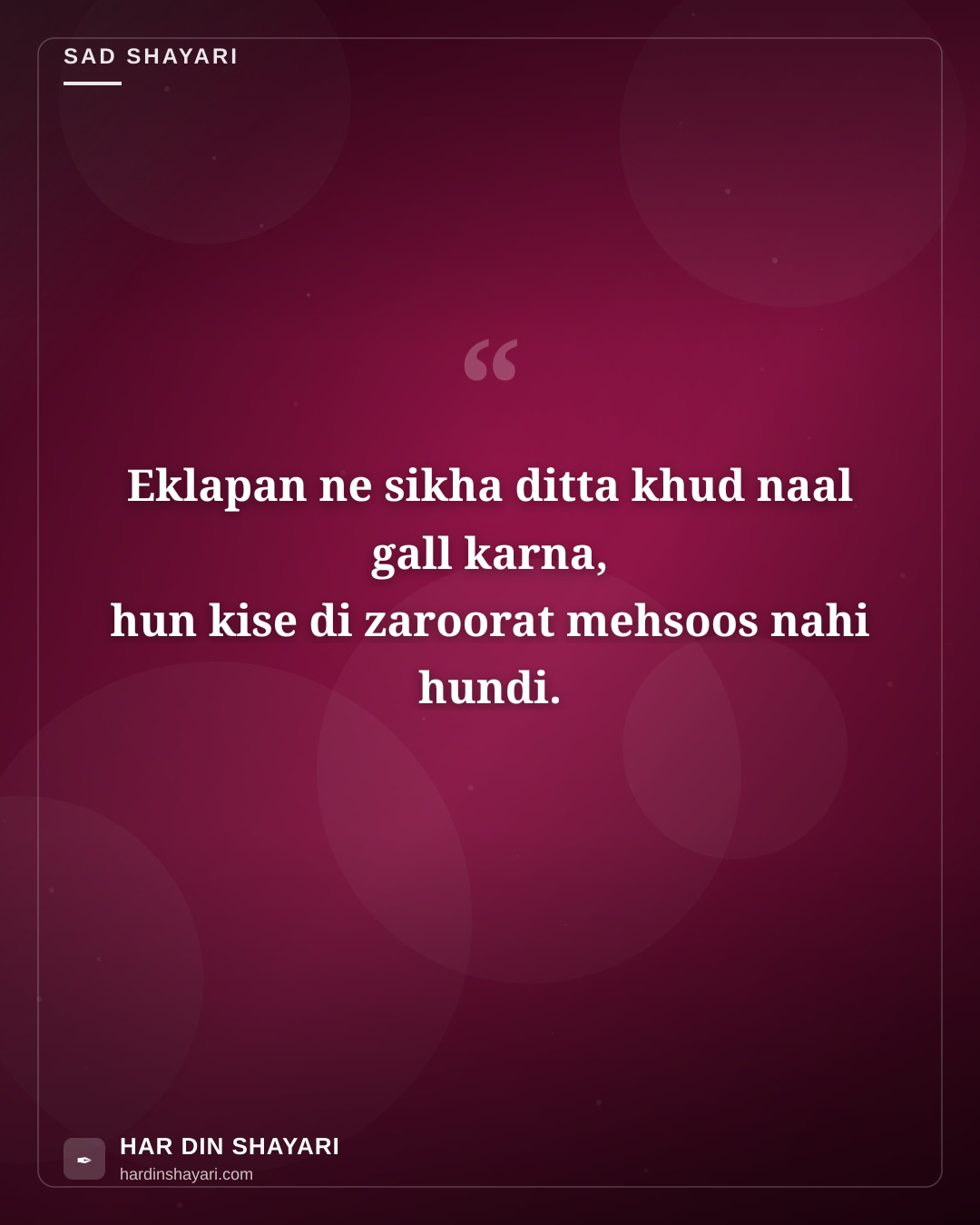 Alone Shayari in Punjabi