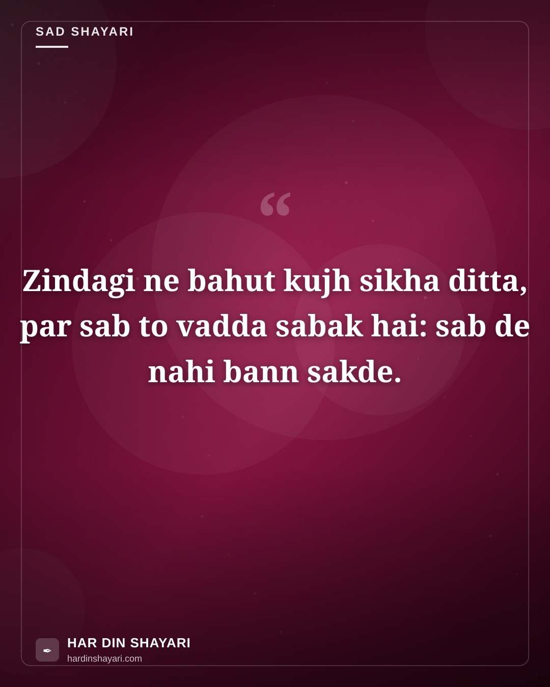 Punjabi Sad Shayari on Life