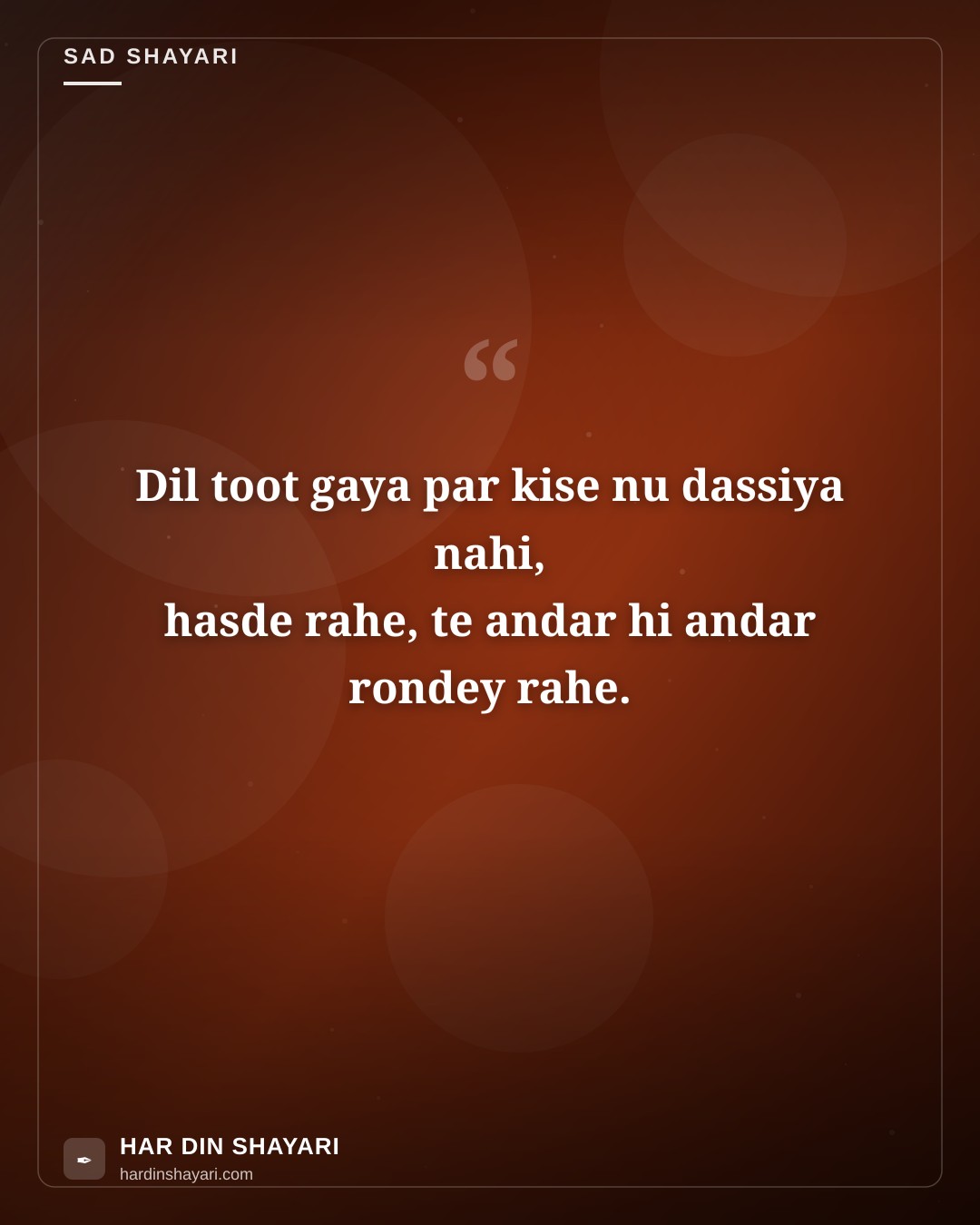 Punjabi Sad Shayari