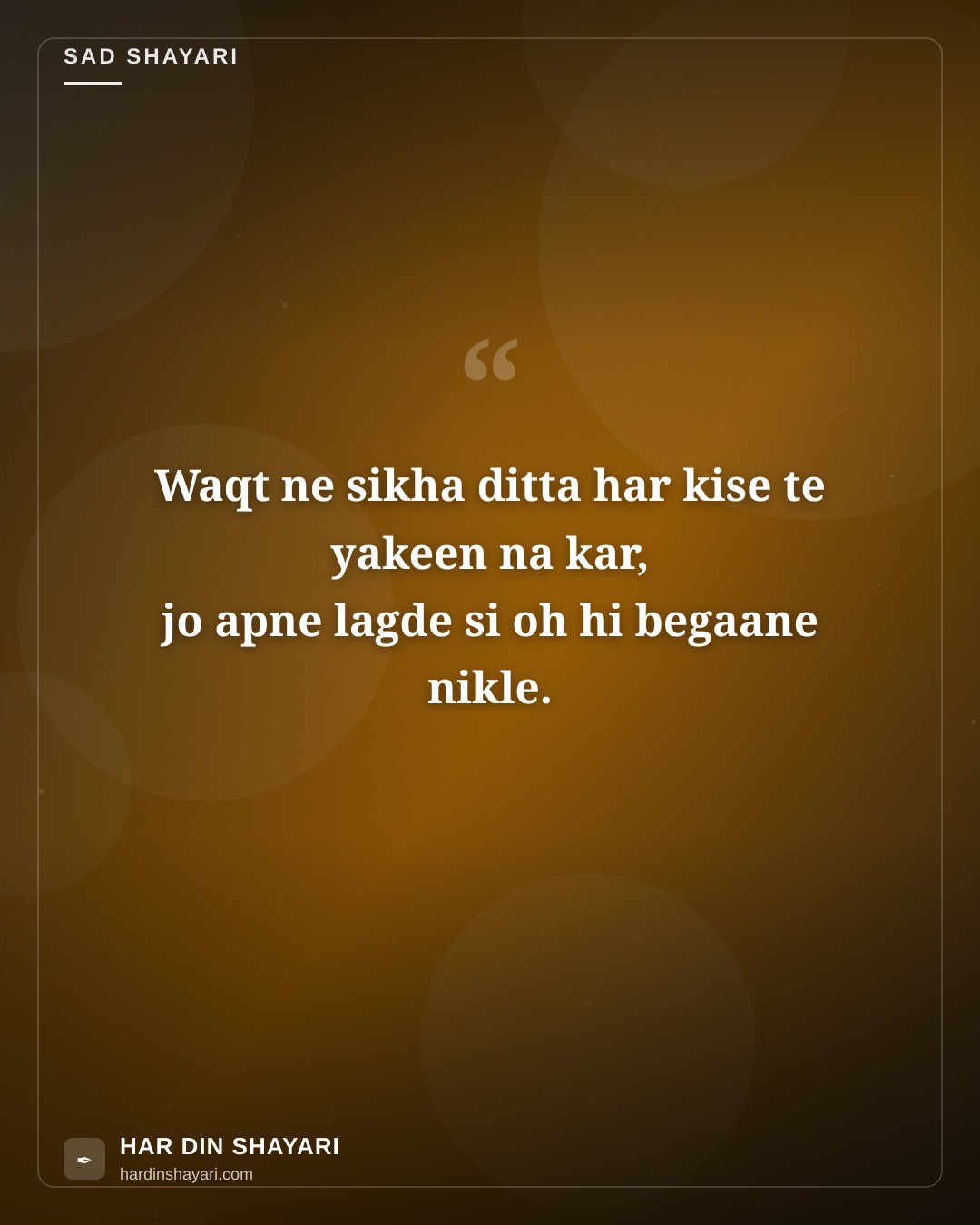 Sad Lines in Punjabi
