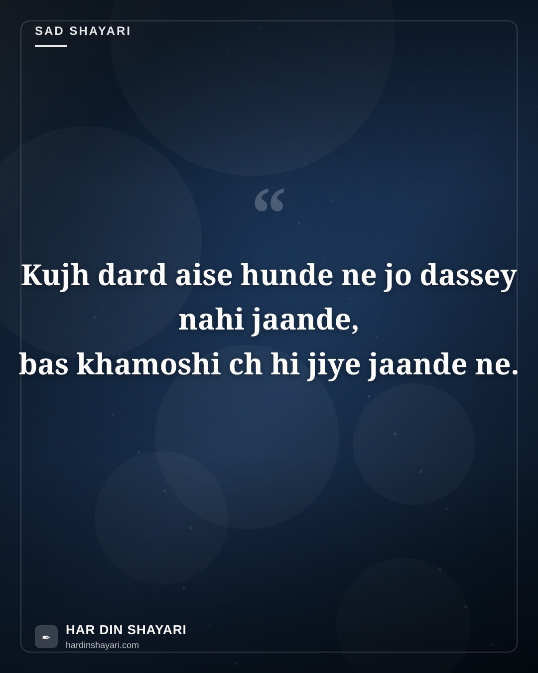 Sad Quotes in Punjabi