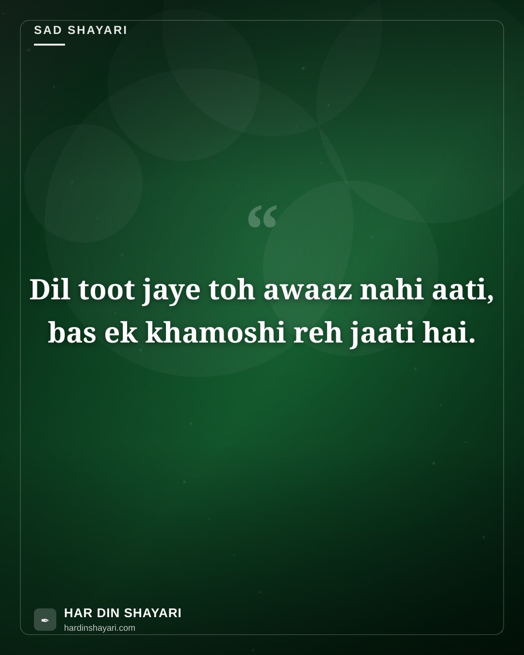 Sad Shayari Roman English