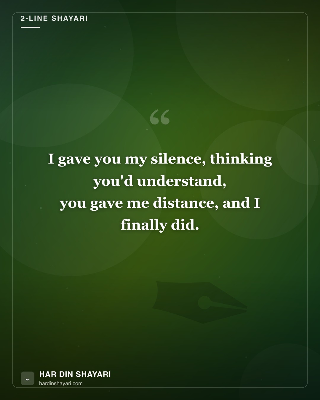 Two Line Shayari in English
